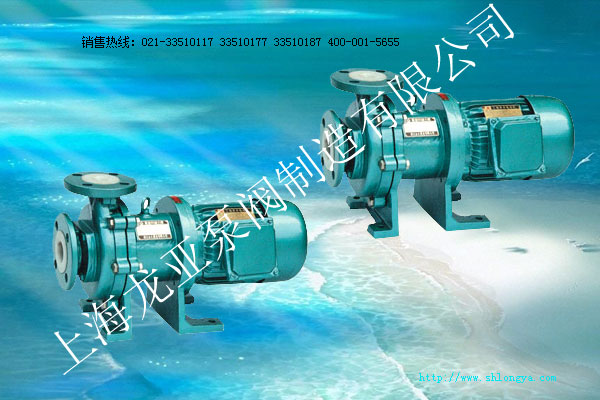 CQB-F氟塑料磁力泵