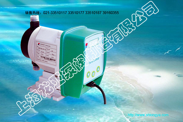 DFD計量泵,電磁加藥泵,電磁隔膜計量泵