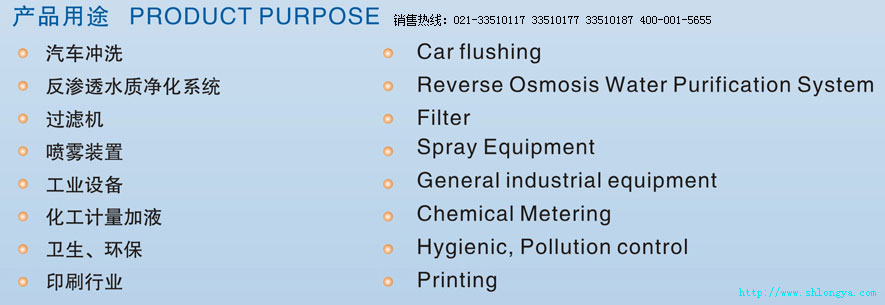 DP-130微型隔膜泵,微型水泵