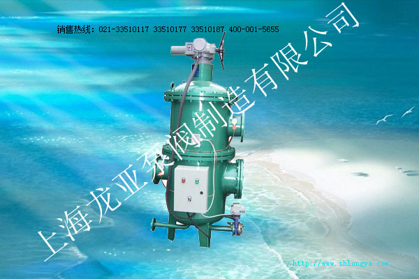 LYSSGLZJ刷式自清洗過濾器,刷式過濾器,自清洗過濾器,自潔式過濾機