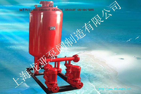 ADL立式消防給水穩壓裝置,立式穩壓裝置,立式穩壓設備